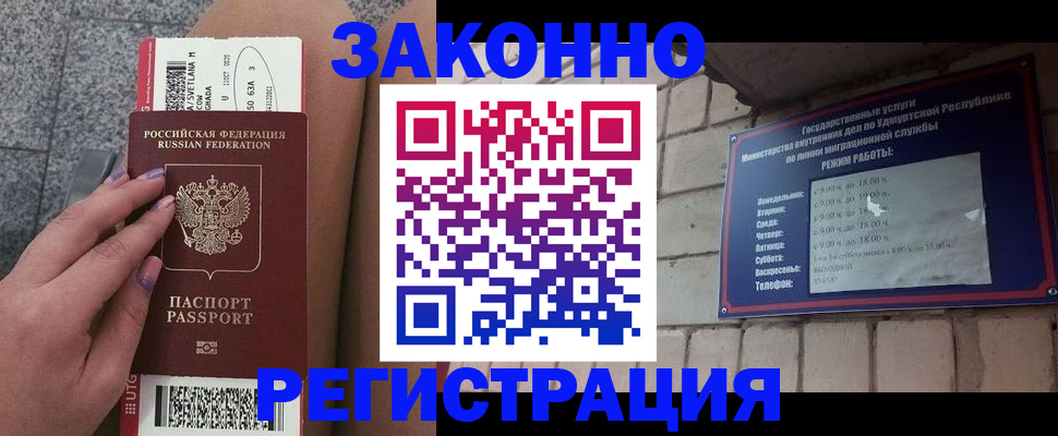 найти адрес прописки в Малгобеке